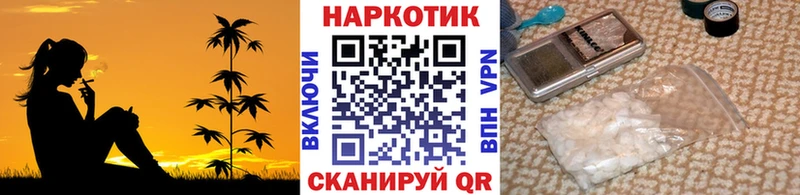 Какие есть наркотики Старый Оскол APVP Меф КОКАИН ГАШИШ АМФ Каннабис