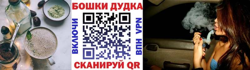 Печенье с ТГК конопля  цены   Старый Оскол 