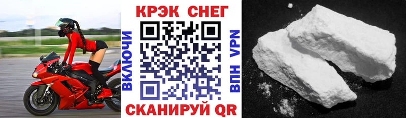 COCAIN Боливия  купить   Старый Оскол 