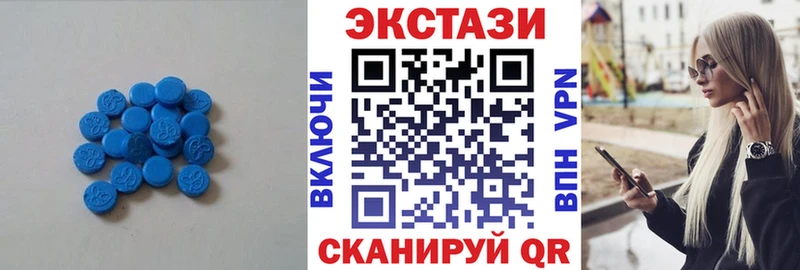 ЭКСТАЗИ louis Vuitton Старый Оскол