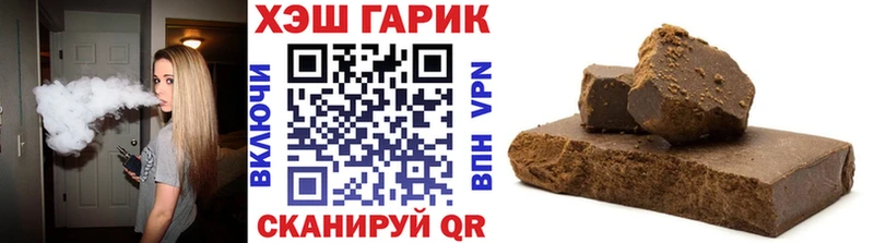 как найти наркотики  Старый Оскол  ГАШ hashish 