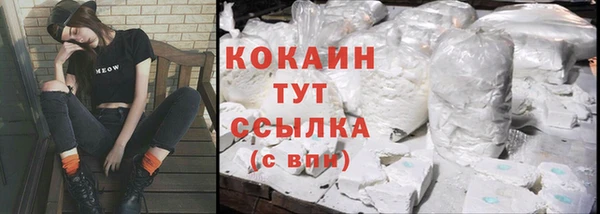 бутик Верхний Тагил