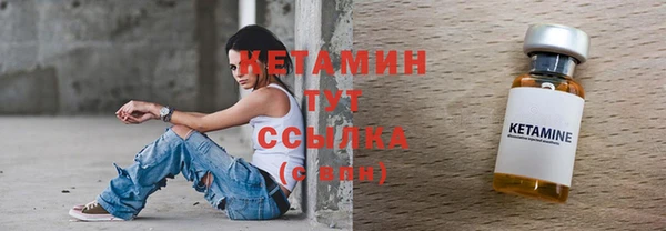 бутик Верхний Тагил