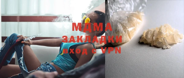 бутик Верхний Тагил