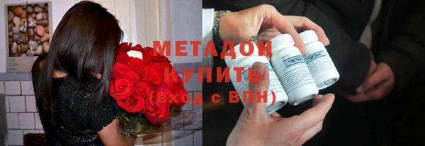 бутик Верхний Тагил