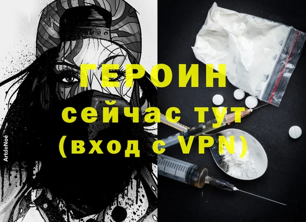 спиды Верея
