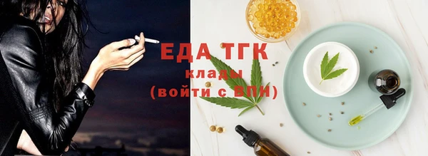 бутик Верхний Тагил