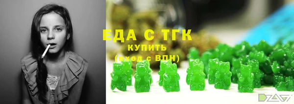 спиды Верея