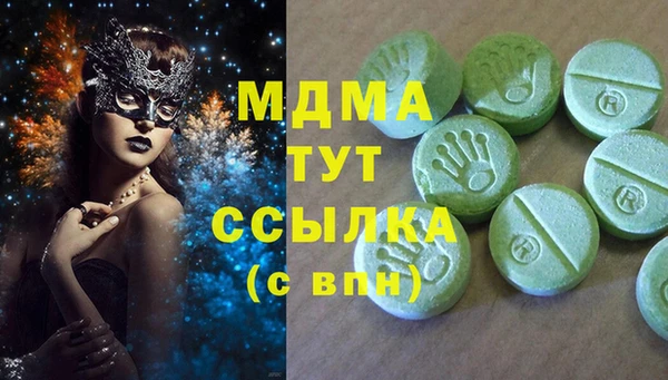 каннабис Богородск