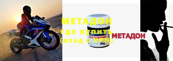 спиды Верея