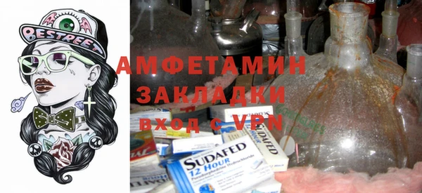 спиды Верея
