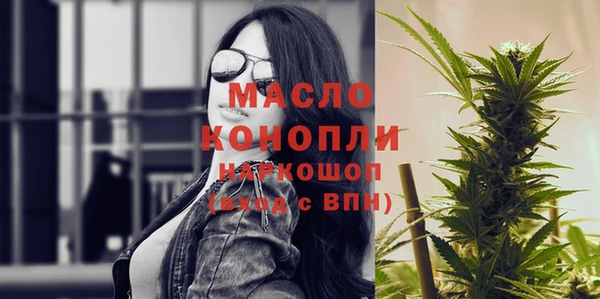 бутик Верхний Тагил