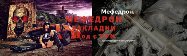 ALPHA-PVP Богданович