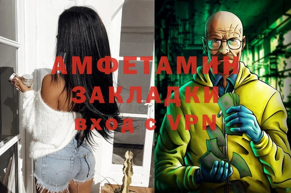 бутик Верхний Тагил