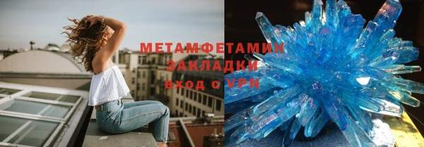 спиды Верея