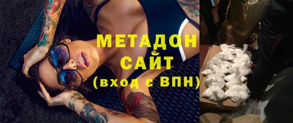 бутик Верхний Тагил