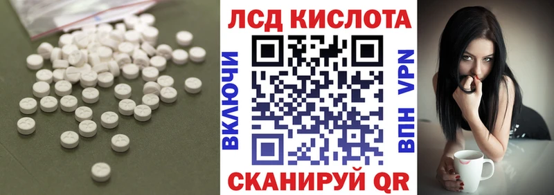 сколько стоит  Старый Оскол  Лсд 25 экстази ecstasy 