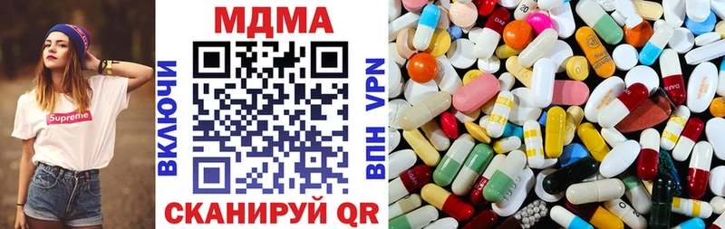 продажа наркотиков  Старый Оскол  MDMA молли 
