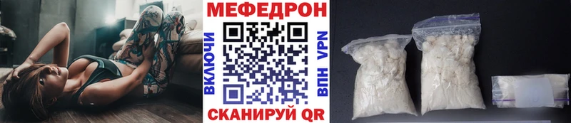 сколько стоит  Старый Оскол  Мефедрон мука 