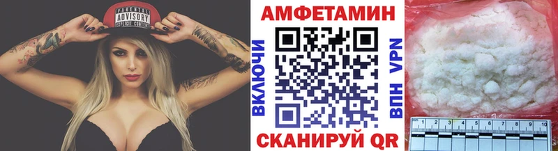 Первитин мет  закладки  KRAKEN ТОР  Старый Оскол 