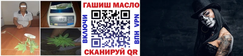 Дистиллят ТГК концентрат  Старый Оскол 